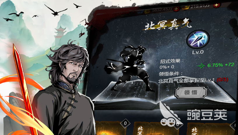 灵武世界手游安卓下载地址 灵武世界游戏手机版预约入口截图