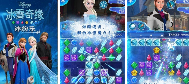 火爆的的冰雪奇缘游戏哪里下载 2026榜单3冰雪奇缘游戏手机版before_1截图