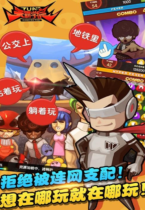 回合制不用网络游戏分享 2026经典的单机回合制游戏手机版有哪几款截图