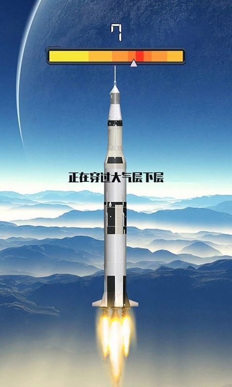 2026年火爆的火箭题材游戏分享：高人气、好玩又上头的火箭类游戏合辑截图