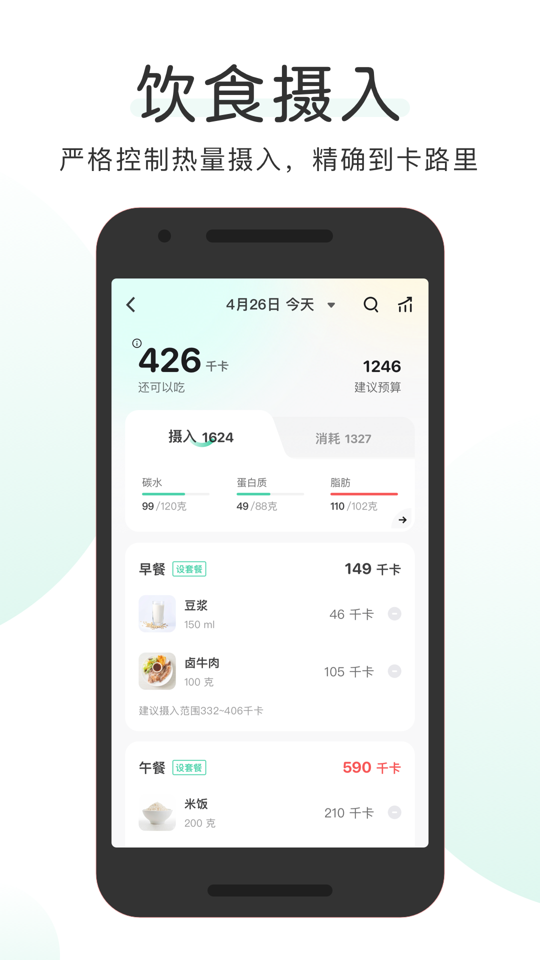 健身教练app哪个好
