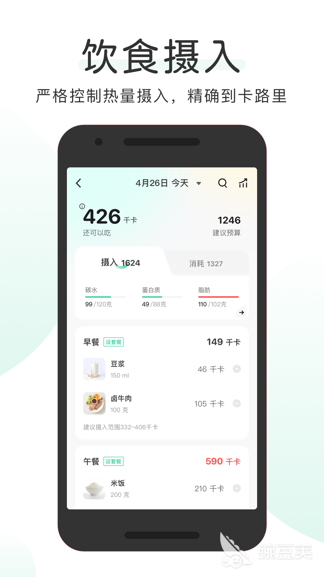 可靠的健身教练App分享 适合新手和进阶者的实用健身软件推荐截图