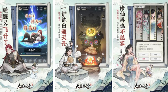 2026年适合上班摸鱼的竖屏榜单9分享before_1截图