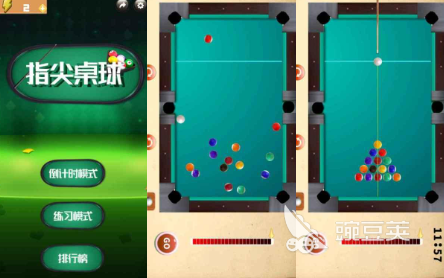 趣味的指尖游戏榜单2026 简单易上手的手指手机游戏分享清单截图