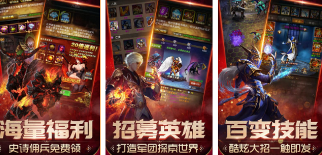 好玩的黑魔法游戏哪里下载 2026有趣的黑魔法游戏手机版介绍截图