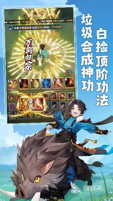 2026火爆的游戏手机分享榜TOP5 附高人气新游体验推荐截图