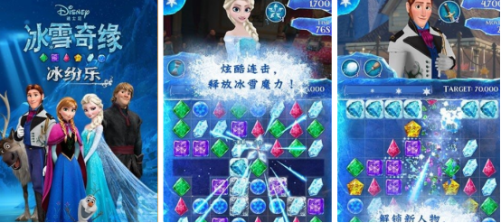 热门的冰雪奇缘游戏哪里下载