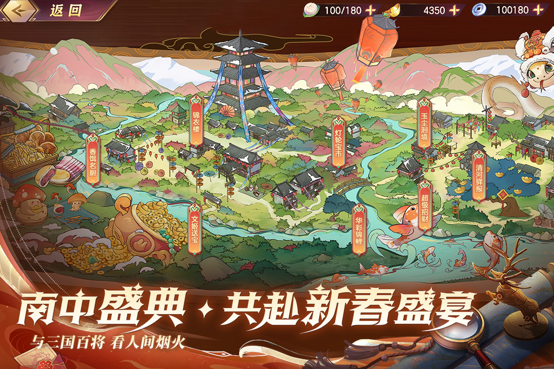 比较火的三国手游排行前5