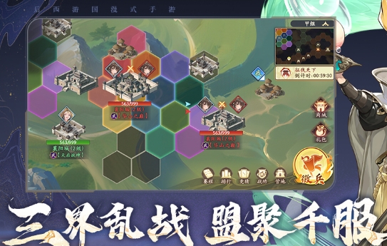人气较高的西游记游戏下载分享 流行的西游记游戏榜单合集2026截图