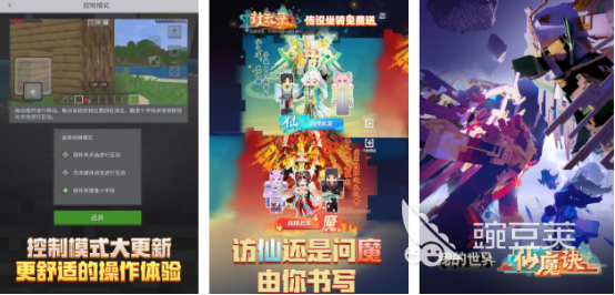 2026高人气联机与不用网络游戏手机版分享榜单合集