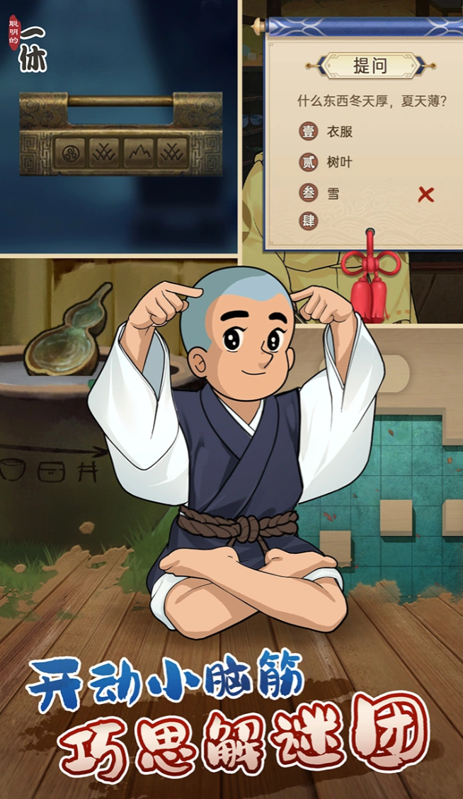 日本单机游戏推荐
