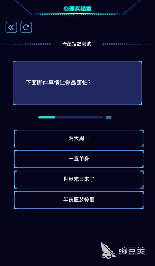 2026年经典又有趣的心理榜单5分享before_1截图