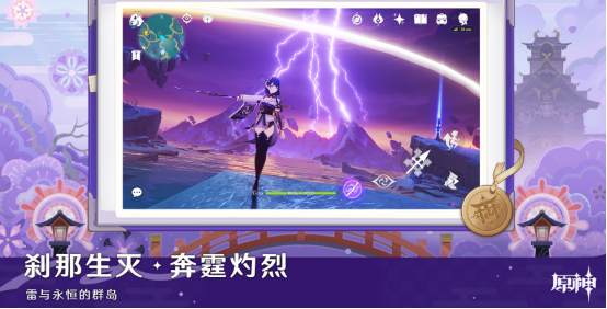 有风火雷电元素组合的游戏哪里下载