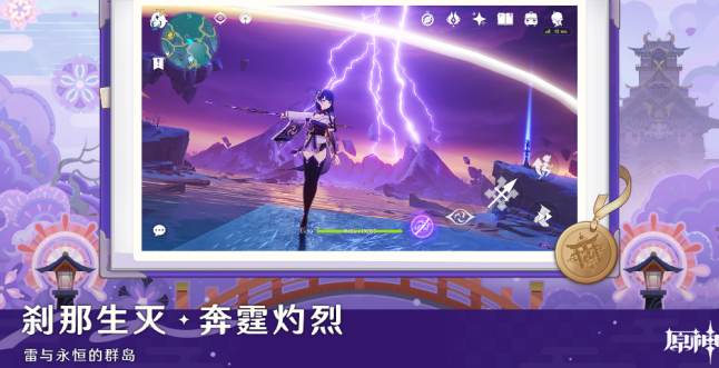 有风火雷电元素组合的游戏哪里下载 2026经典的多元素组合游戏手机版介绍截图