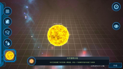 有趣的物理游戏有哪几款 高人气的物理游戏分享2026截图
