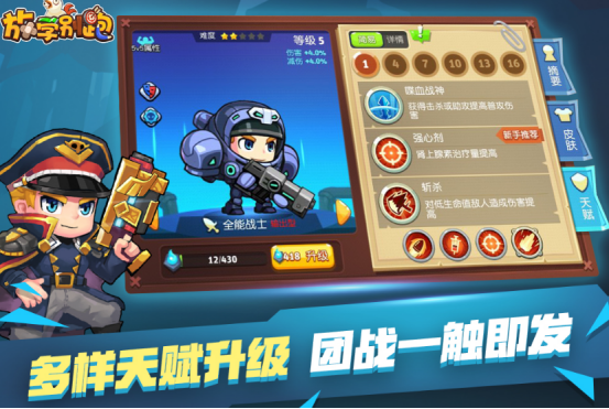 受欢迎的横版萌系手游哪里下载