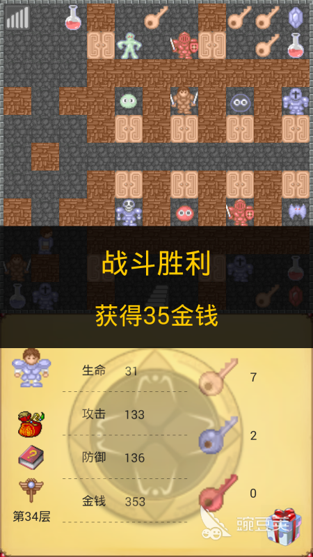耐玩RPG不用网络游戏分享 2026年值得一玩的高口碑RPG单机游戏下载截图