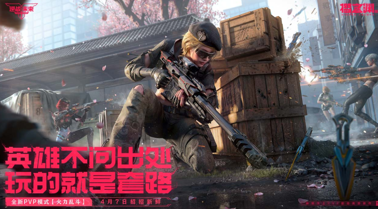 受欢迎的pve游戏有哪几款 有趣的pve游戏介绍2026截图