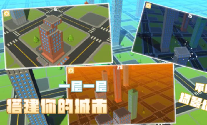 受欢迎的可以自由建造家园的游戏分享2026 热门的建造家园的游戏汇总截图
