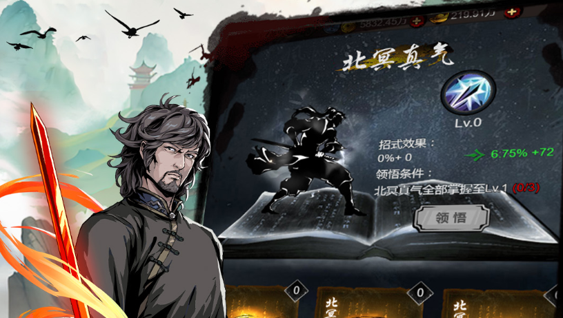 灵武世界手游安卓下载地址 灵武世界游戏手机版预约链接截图
