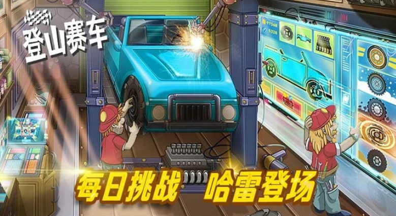 不用网络版赛车手机游戏怎么下载 2026必玩的赛车游戏介绍截图