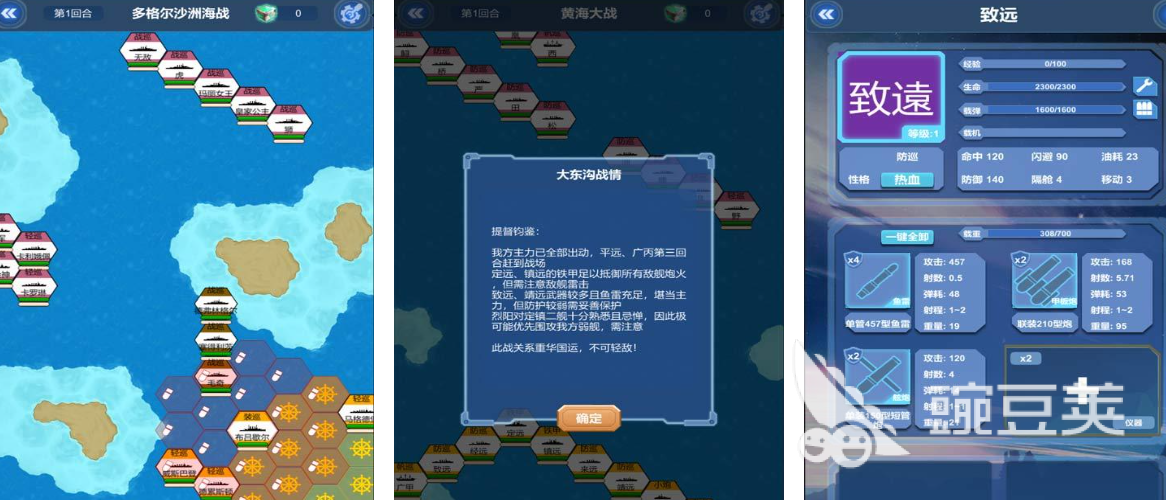 2026年值得一试的高上瘾性航母题材游戏分享