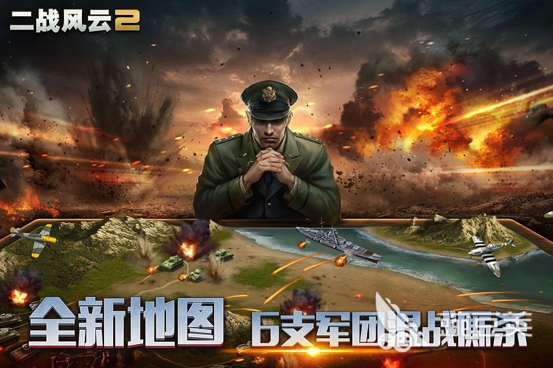 火爆的即时战略游戏分享 2026年高口碑RTS游戏合集截图