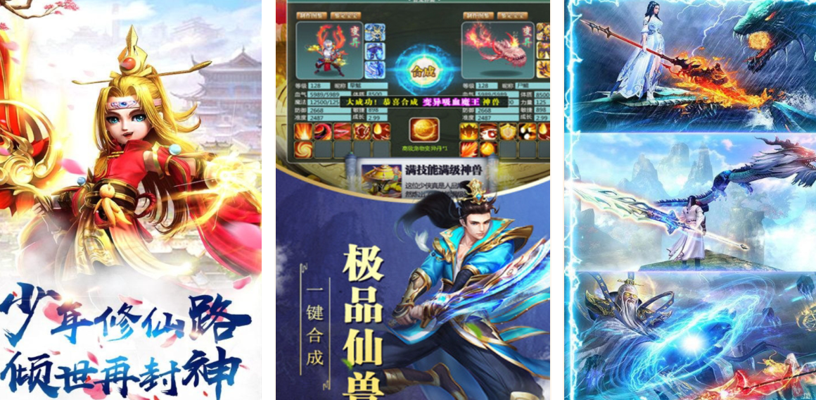 耐玩的雷神游戏有哪些