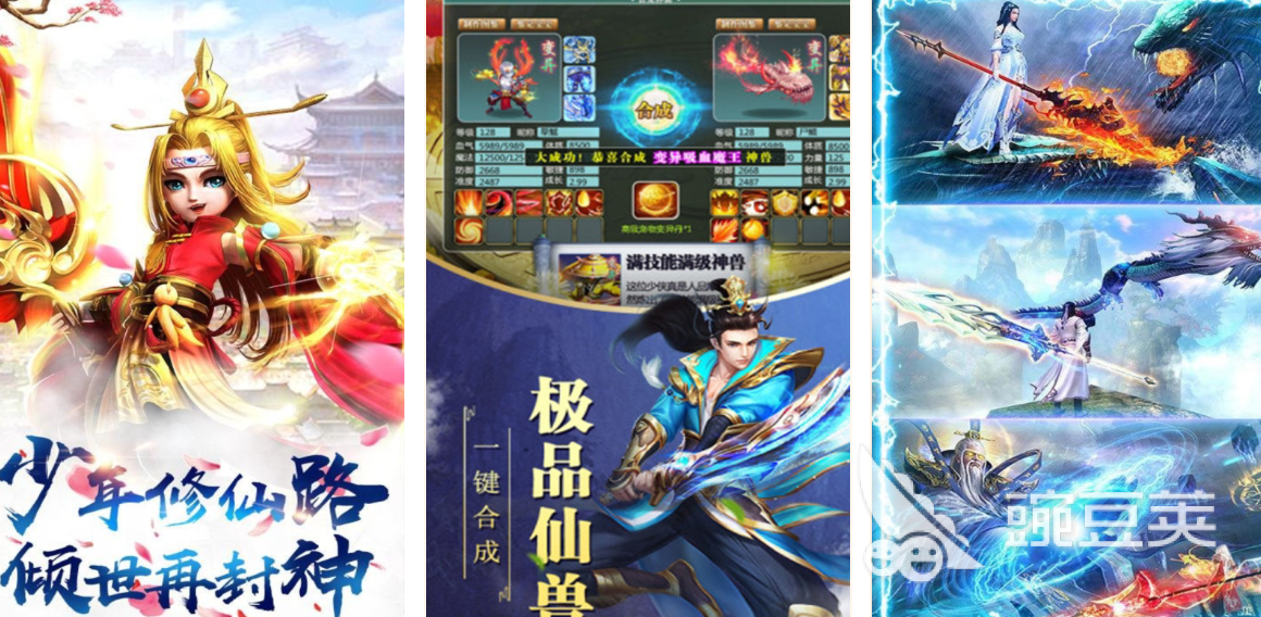 经典的雷神游戏有哪几款 2026火爆的雷神游戏分享截图