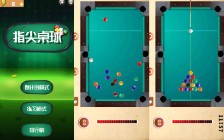 趣味的指尖游戏榜单2026 有哪几款值得下载的简单手指游戏合辑截图