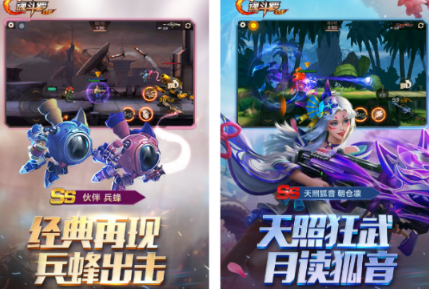 横版射击游戏有没有 2026流行的横版射击游戏手机版排行截图
