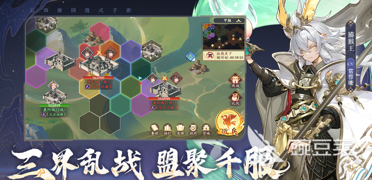 西游记游戏下载分享 2026榜单合集4西游记游戏手机版before_2截图