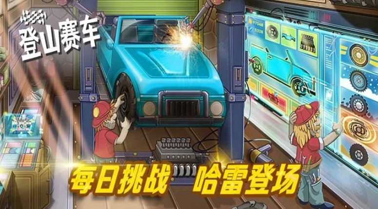 单机版赛车小游戏怎么下载
