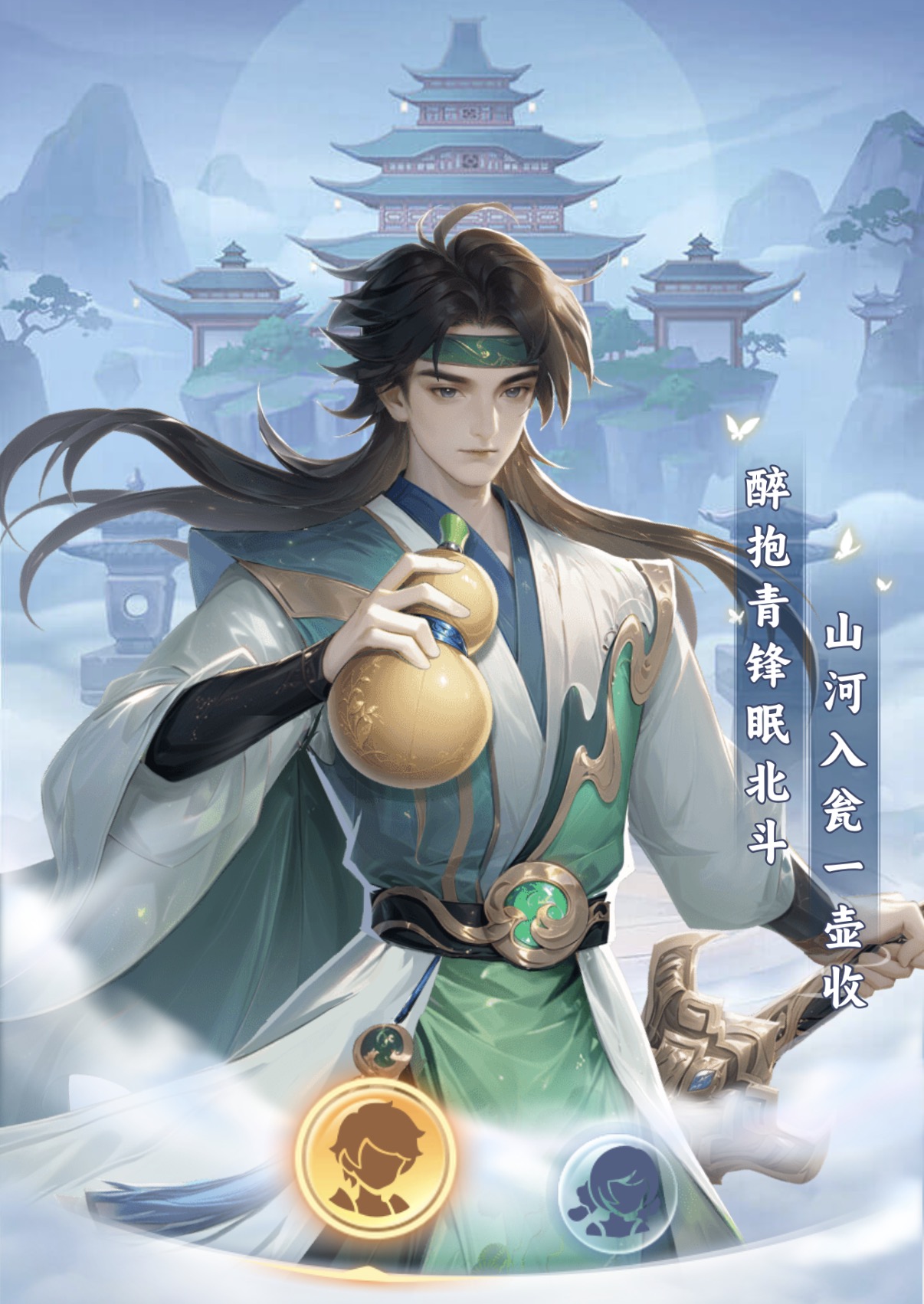 遮天帝路争锋T0角色盘点 遮天帝路争锋哪些角色最强截图