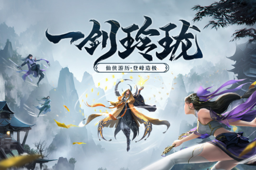 受欢迎的3d画质两个人情侣修仙游戏合辑 3D恋爱修仙游戏手机版介绍2026