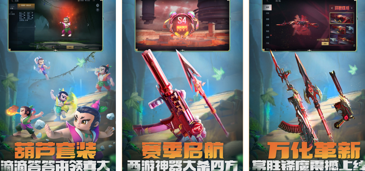 模拟枪战游戏有哪些