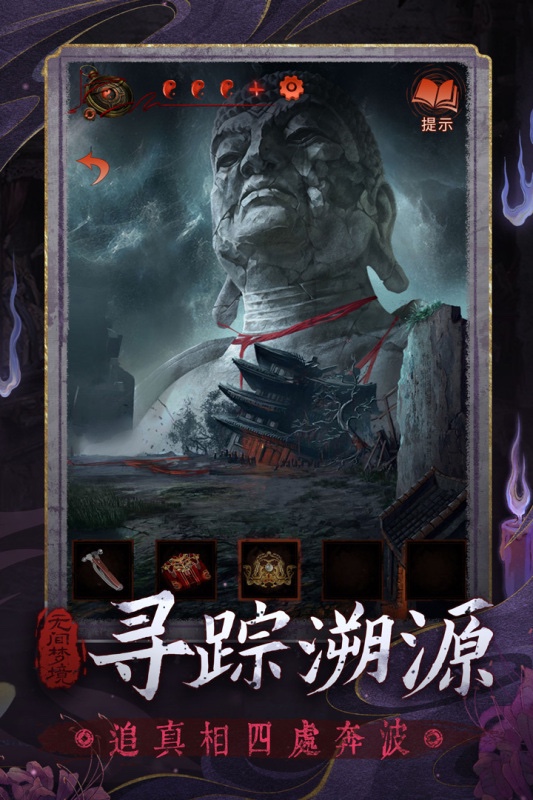 超热门灵异游戏合辑 2026有哪几款灵异元素的游戏好玩截图