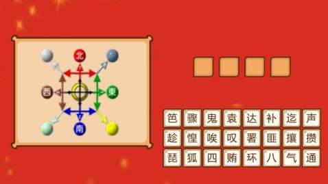 流行的猜猜乐游戏大全盘点