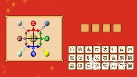 猜猜乐游戏合辑 2026火爆的受欢迎的猜猜乐游戏分享截图