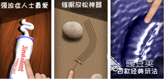 好玩别的游戏合辑 2026高人气游戏手机版分享与下载推荐截图