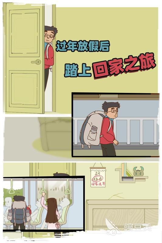2026过年必玩的10款耐玩游戏分享:老少皆宜、热闹又喜庆