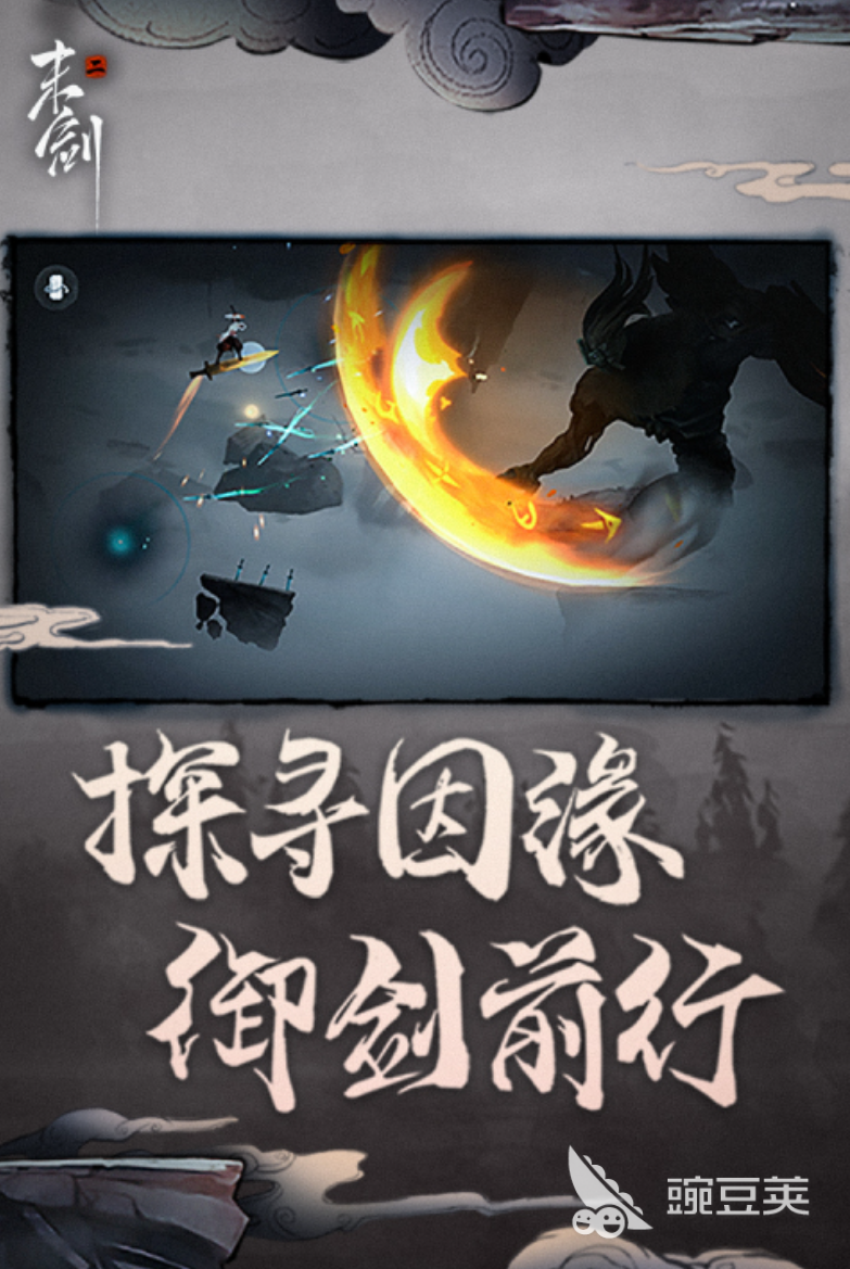 全球游戏销量榜单合集 2026年最受欢迎游戏分享合集截图
