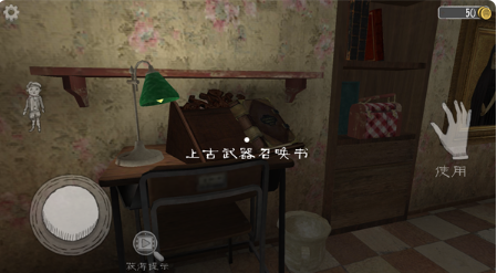 流行的真实的魔鬼游戏分享