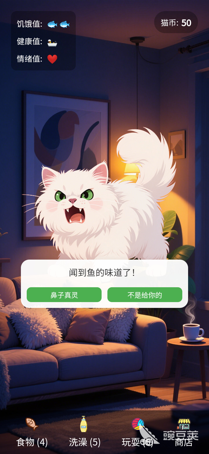 离线不用网络游戏合辑 2026年经典不用钱无网络要求的单机游戏分享截图