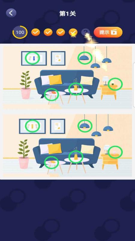 找东西的小游戏top5分享