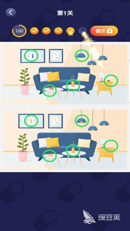 找东西的手机游戏TOP5分享 2026年火爆的趣味找物游戏精选截图