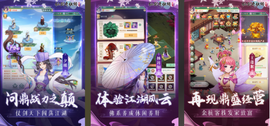 火爆的仙剑奇侠传游戏在哪里下载