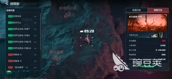 三角洲行动国服加速器怎么选 三角洲行动国服网络优化工具分享截图
