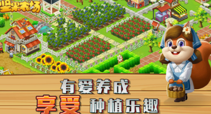 不用钱的坚果游戏有没有 2026有趣的坚果游戏分享截图