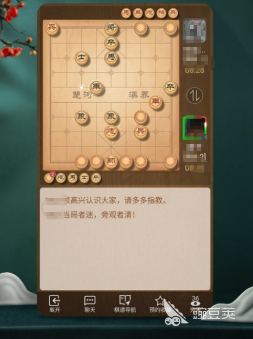 榜单合集4的十种简易棋类游戏分享 2026必玩棋类游戏手机版before_2截图